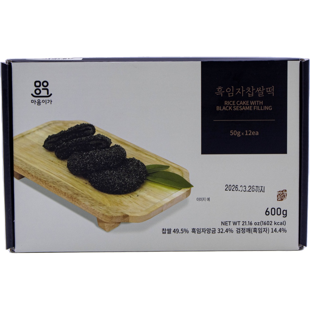 마음이가 흑임자찹쌀떡 50g