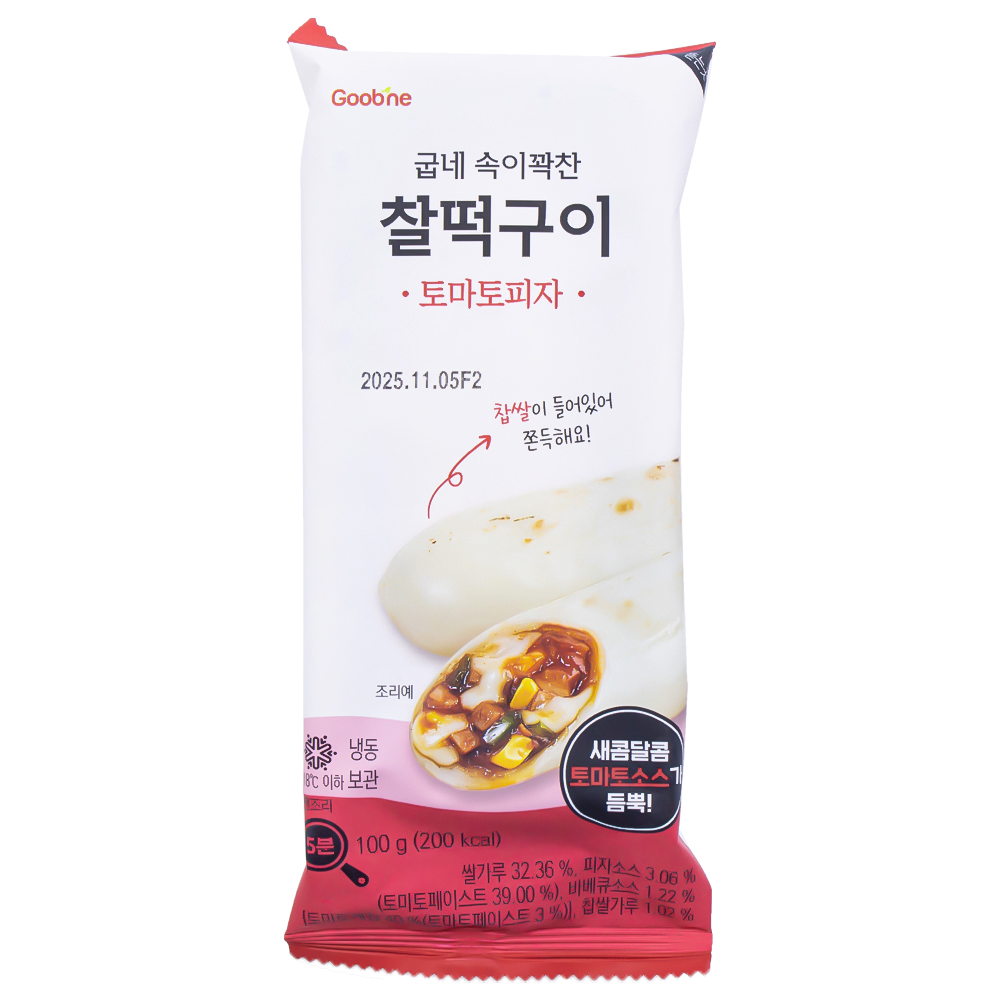 굽네 속이꽉찬 찰떡구이 토마토피자 100g