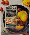 SPC삼립 그릭슈바인 치즈 비프 함박 스테이크 354g