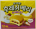 오리온 후레쉬베리 딸기바나나