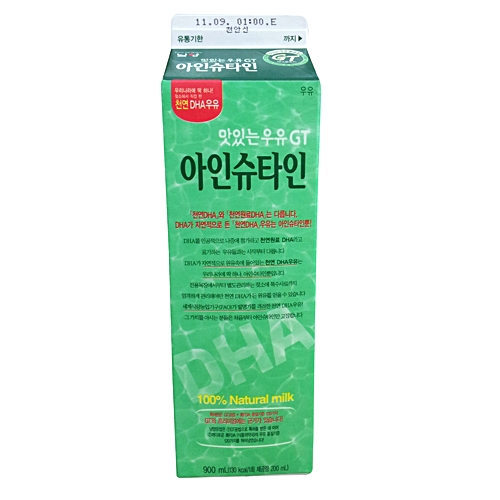 남양 맛있는 우유 GT 아인슈타인 900ml