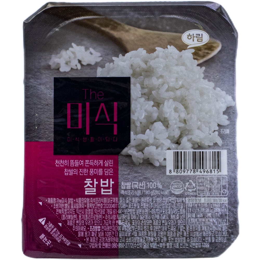 하림 더미식 찰밥 180g