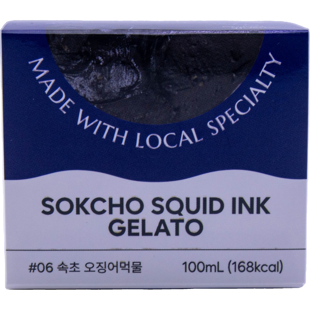 설악젤라또 속초 오징어먹물 100mL