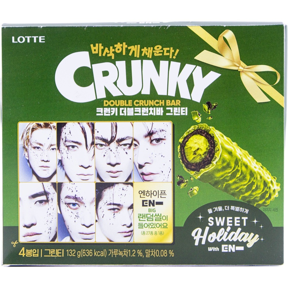롯데 크런키 더블크런치바 그린티 33g