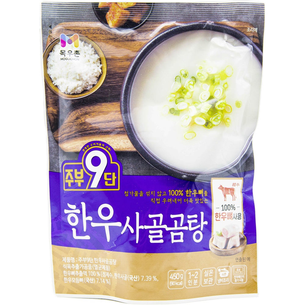 농협 목우촌 주부9단 한우 사골곰탕 450g