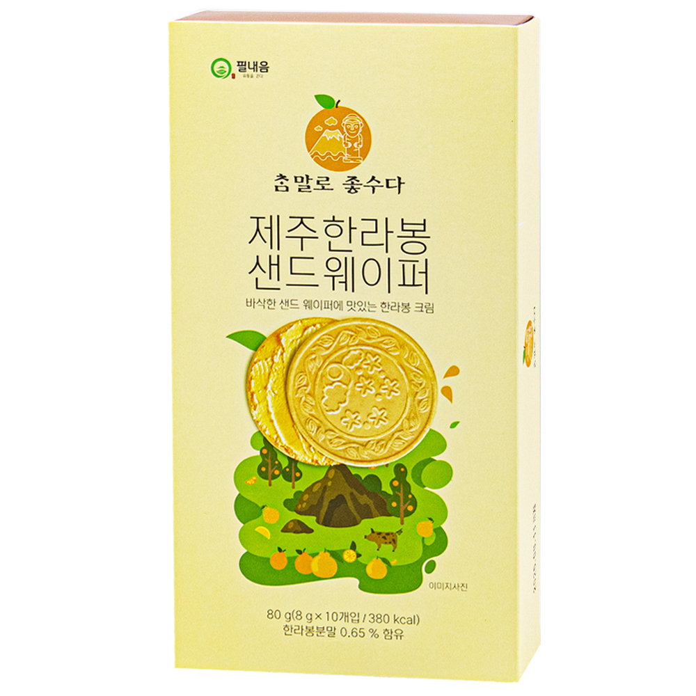 필내음 제주 한라봉 샌드웨이퍼 80g