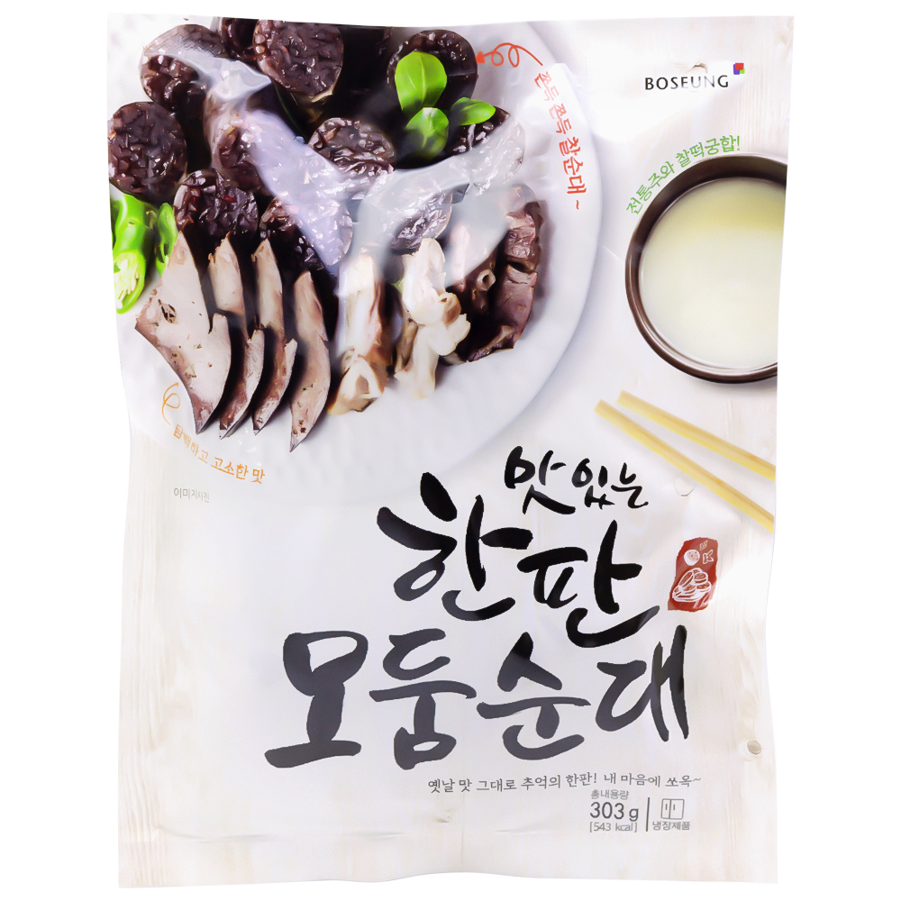 보승 한판 모둠순대 303g