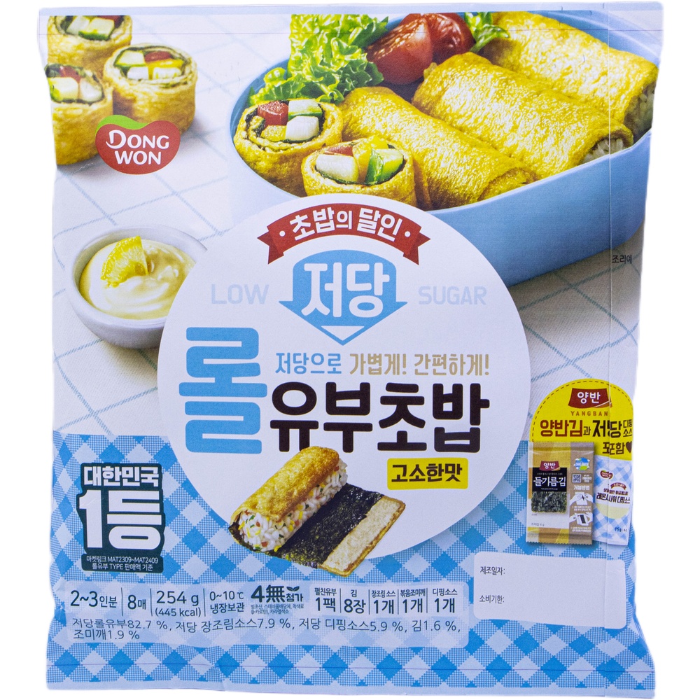 동원 초밥의달인 저당 롤유부초밥 고소한맛 254g