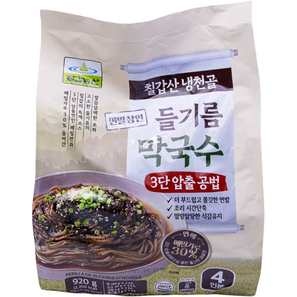 칠갑농산 칠갑산 냉천골 들기름 막국수 230g