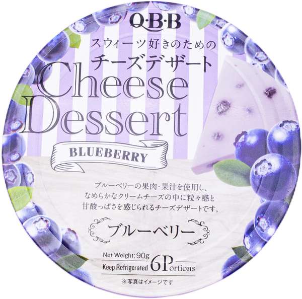 QBB 치즈디저트 블루베리 90g