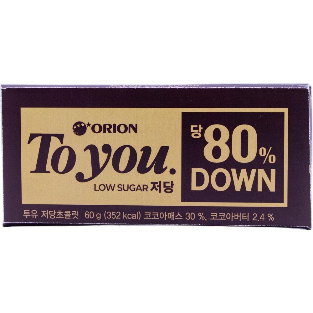 오리온 투유 저당초콜릿 60g