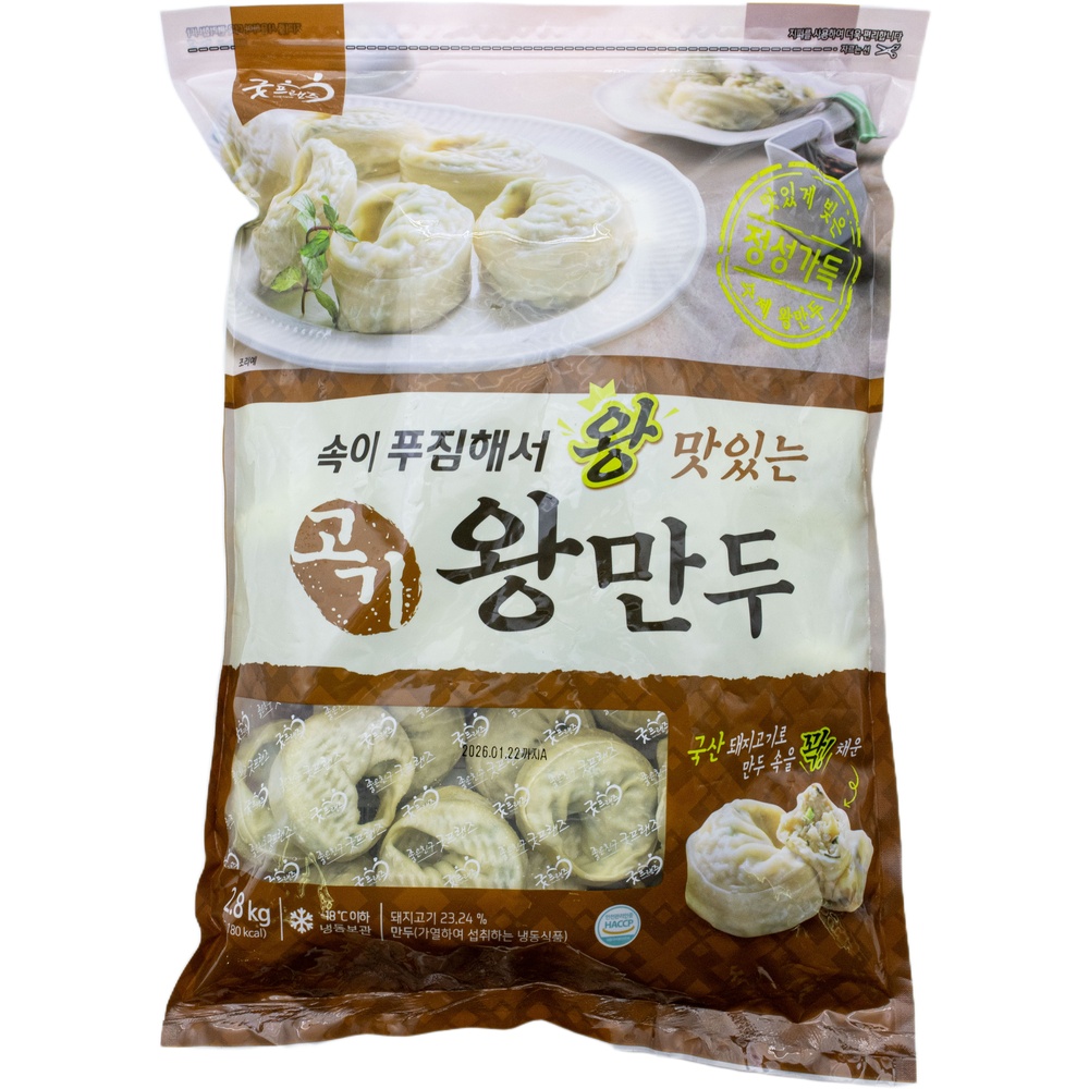 굿프랜즈 고기 왕만두 2.8kg