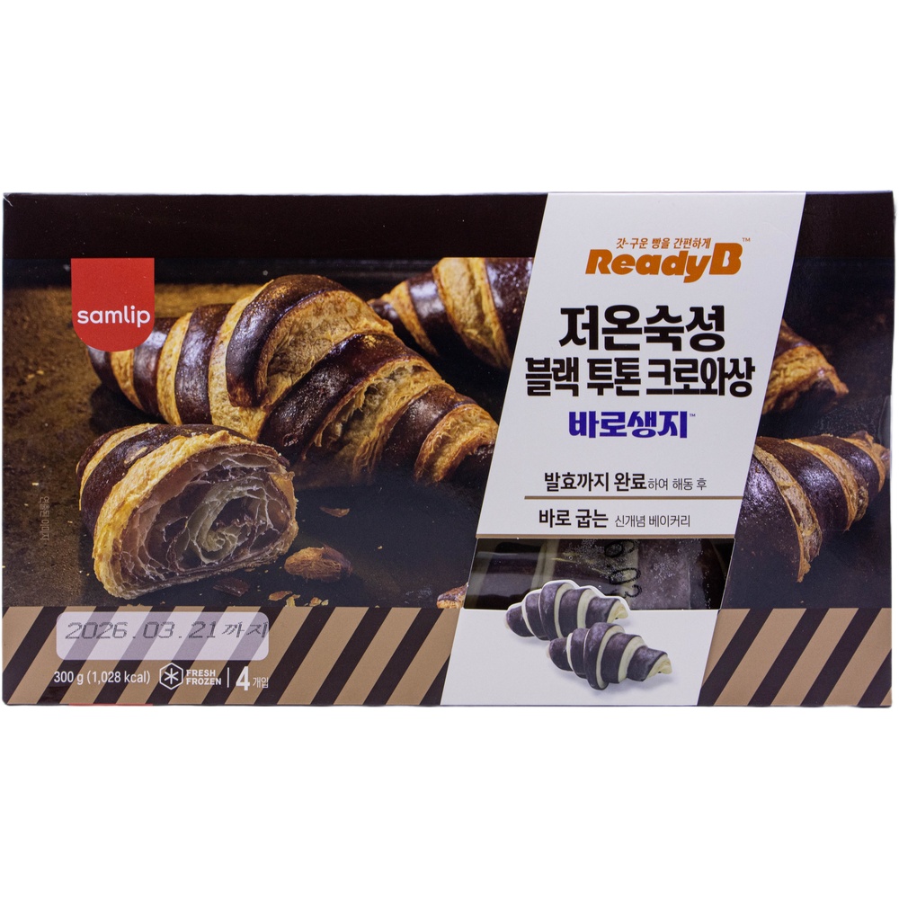 삼립 레디비 저온숙성 블랙 투톤 크로와상 300g