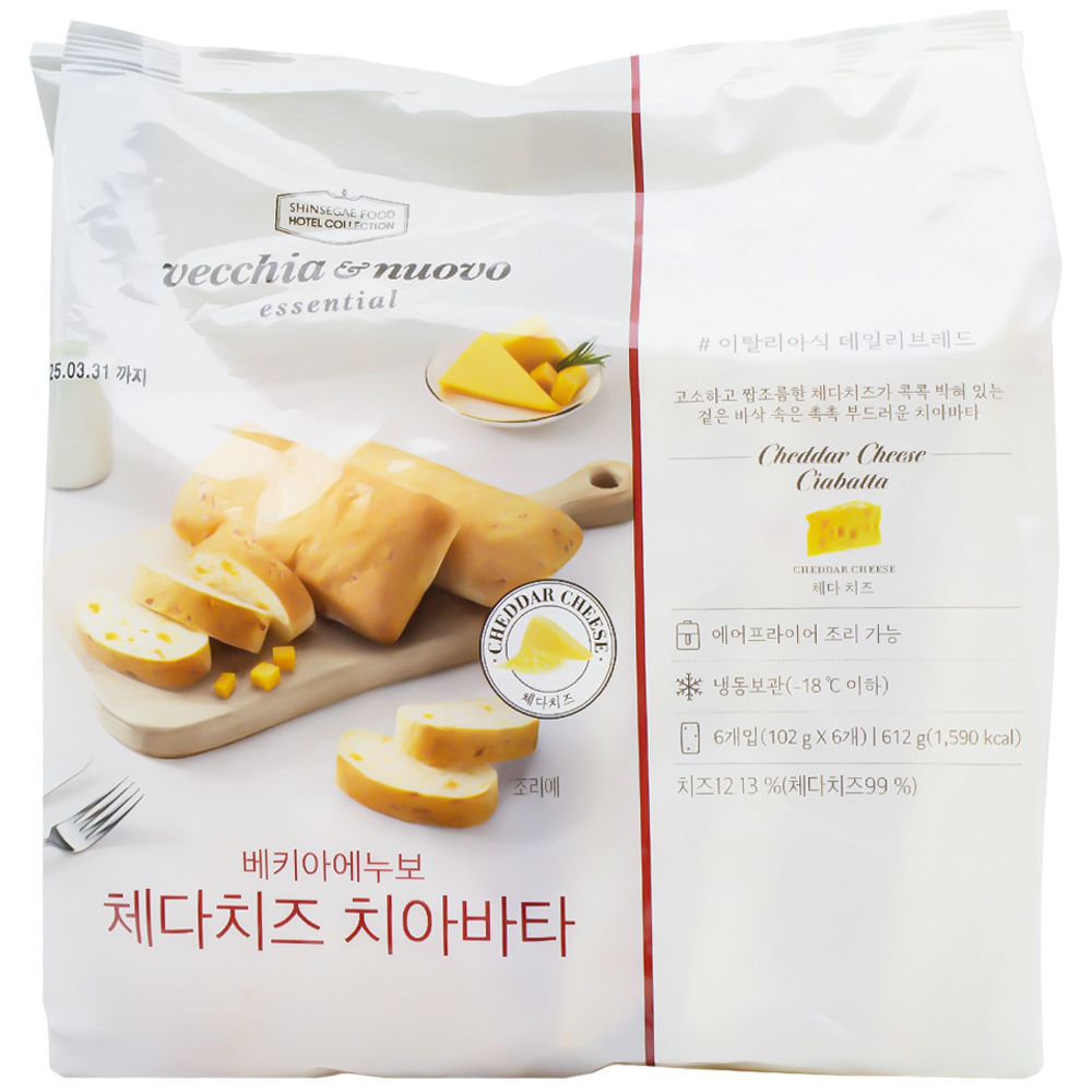 신세계푸드 호텔컬렉션 베키아에누보 체다치즈 치아바타 612g