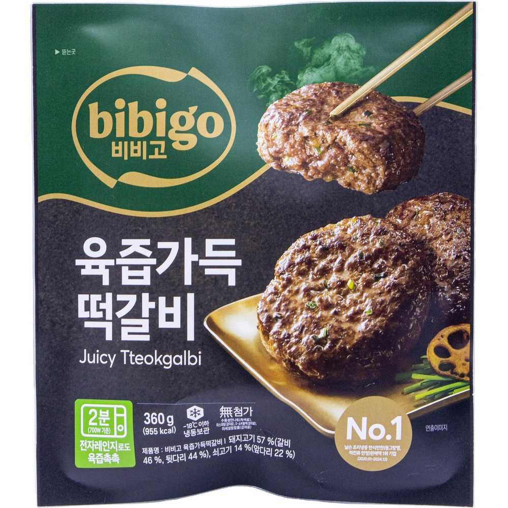CJ 비비고 육즙가득 떡갈비 360g