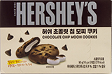 허쉬 초콜릿 칩 모찌 쿠키 90g
