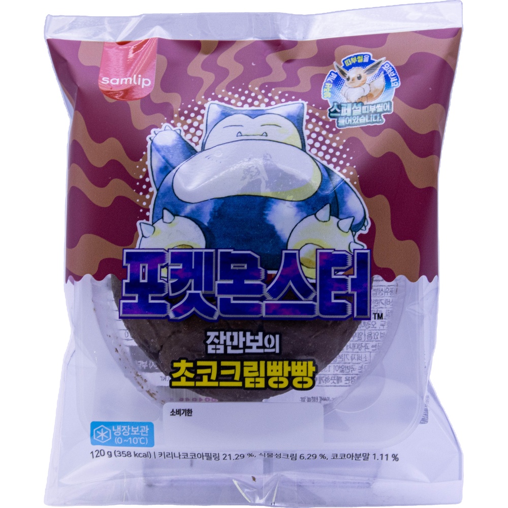 삼립 포켓몬스터 잠만보의 초코크림빵빵 120g