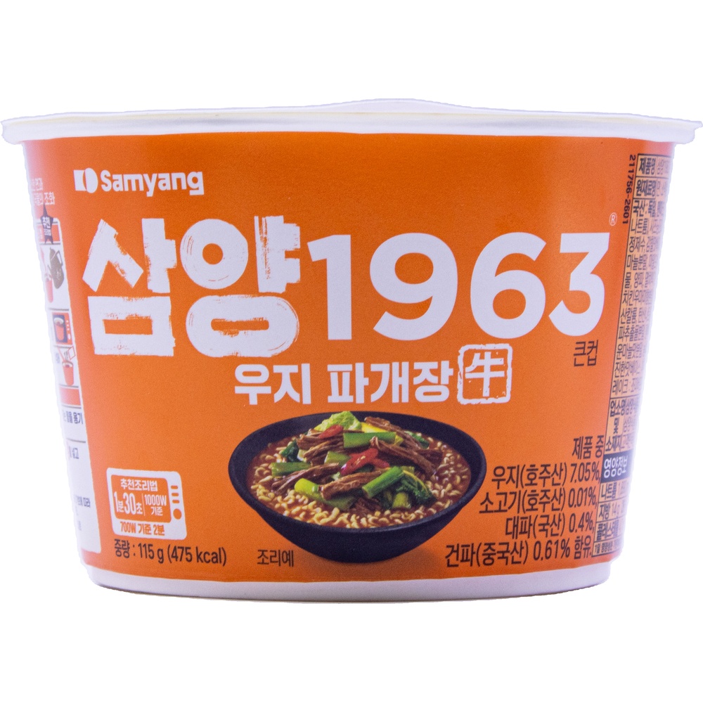 삼양 1963 우지 파개장 큰컵 115g