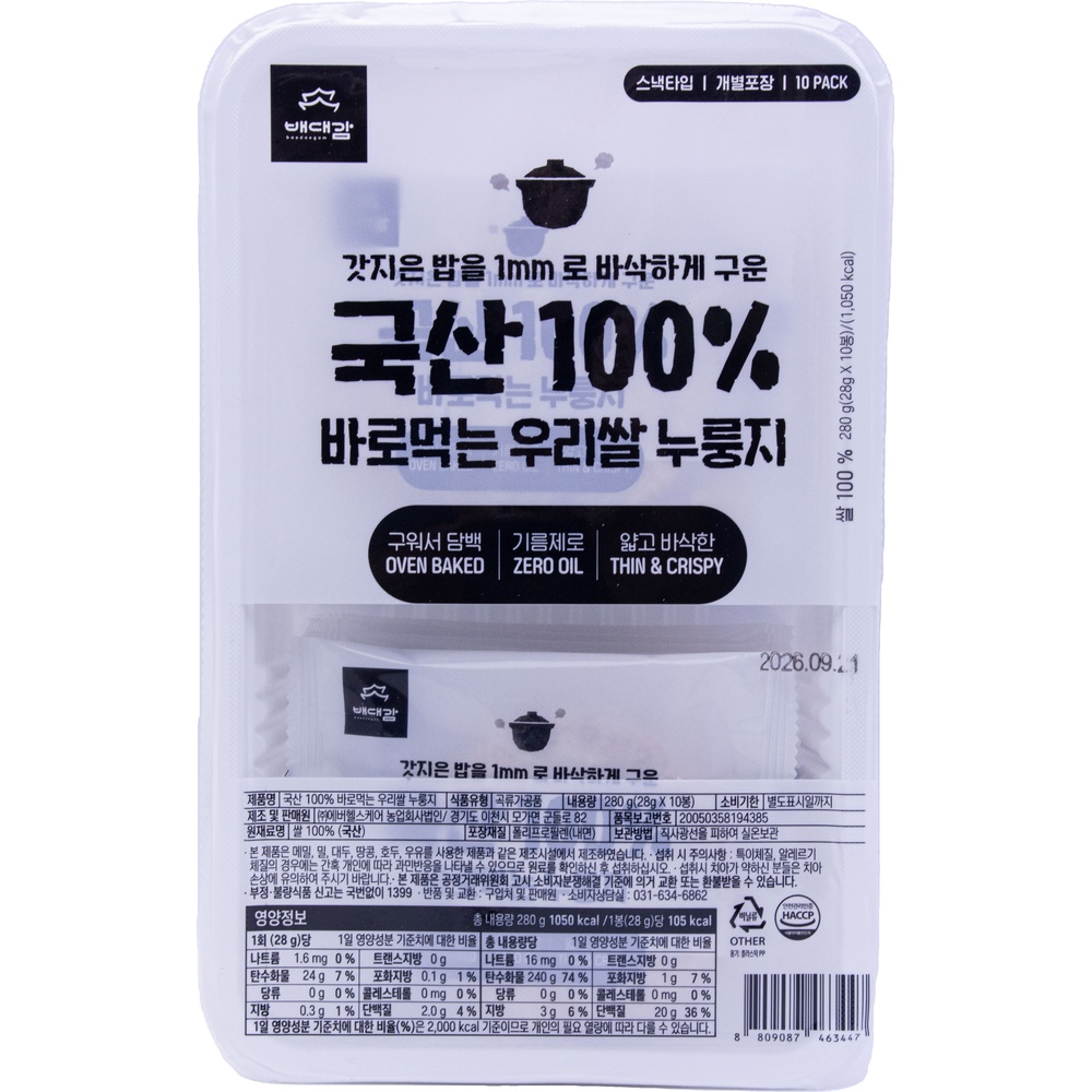 에버헬스케어 배대감 국산 100% 바로먹는 우리쌀 누룽지 28g
