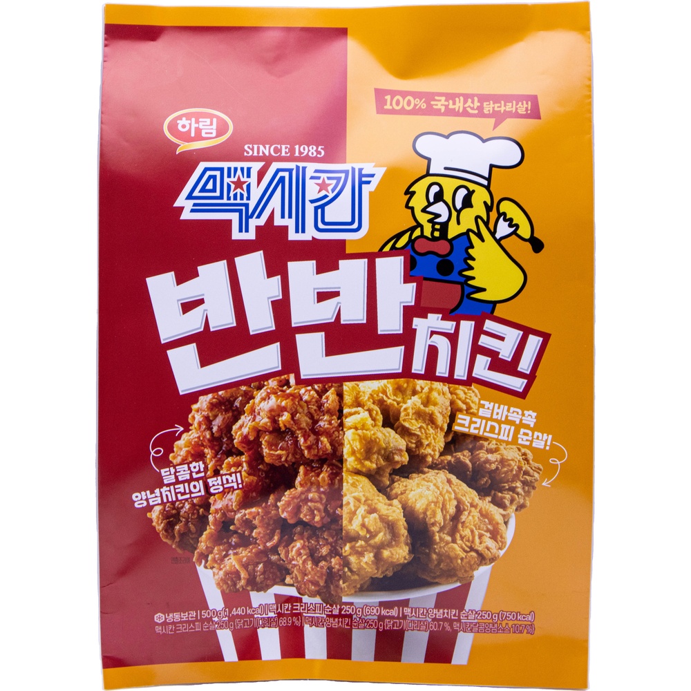 하림 맥시칸 반반 치킨 500g