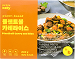 올가니카 브라잇벨리 플랜트볼 카레라이스 305g