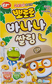 씨알로 뽀로로 바나나쌀링 450g