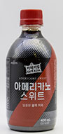 쟈뎅 까페리얼 아메리카노 스위트 400ml