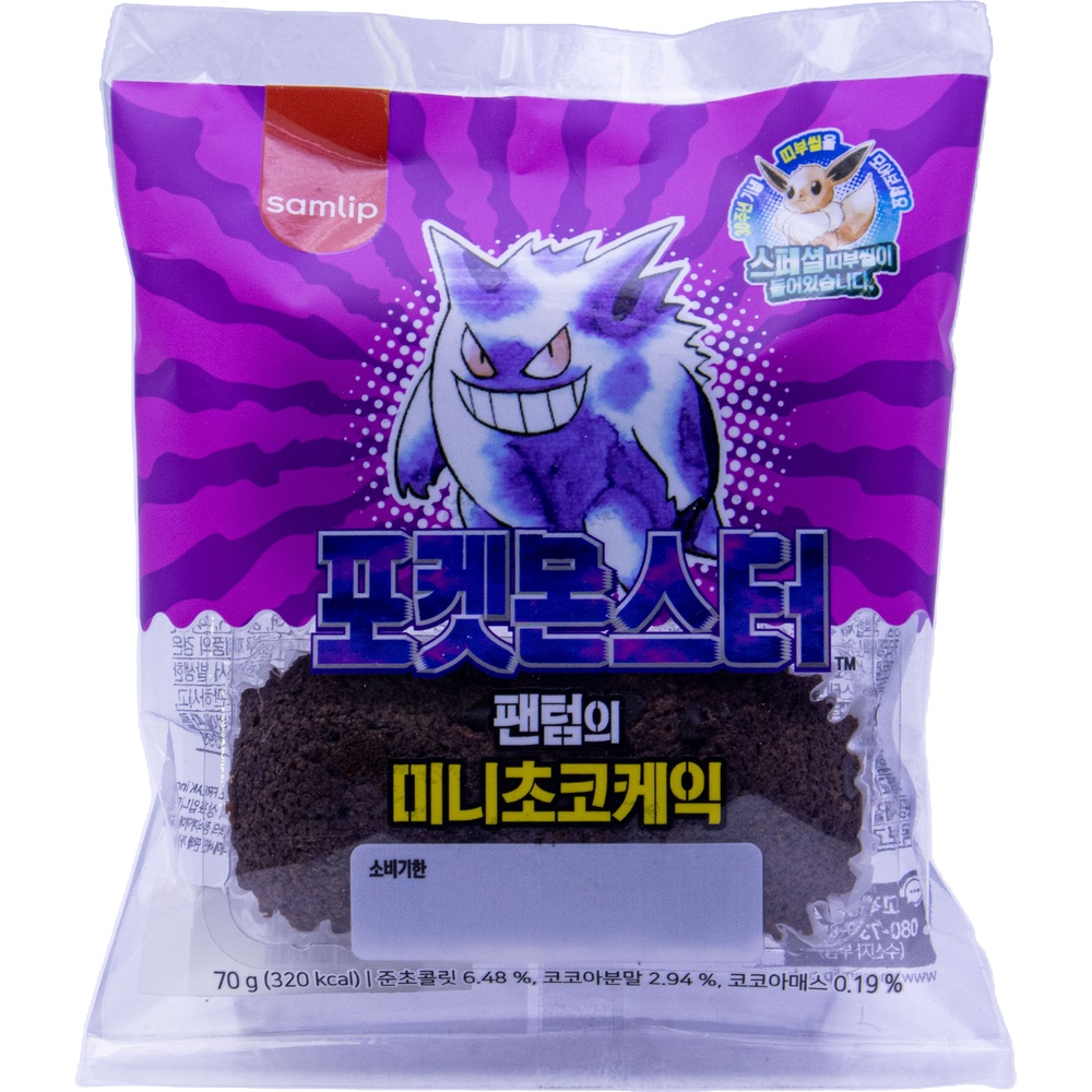 삼립 포켓몬스터 팬텀의 미니초코케익 70g