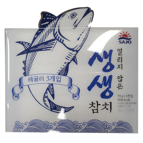 사조 얼리지 않은 생생참치 레귤러 115g
