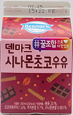 동원 덴마크 시나몬초코 우유 300ml