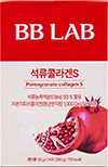 뉴트리원 비비랩 석류콜라겐S 20g