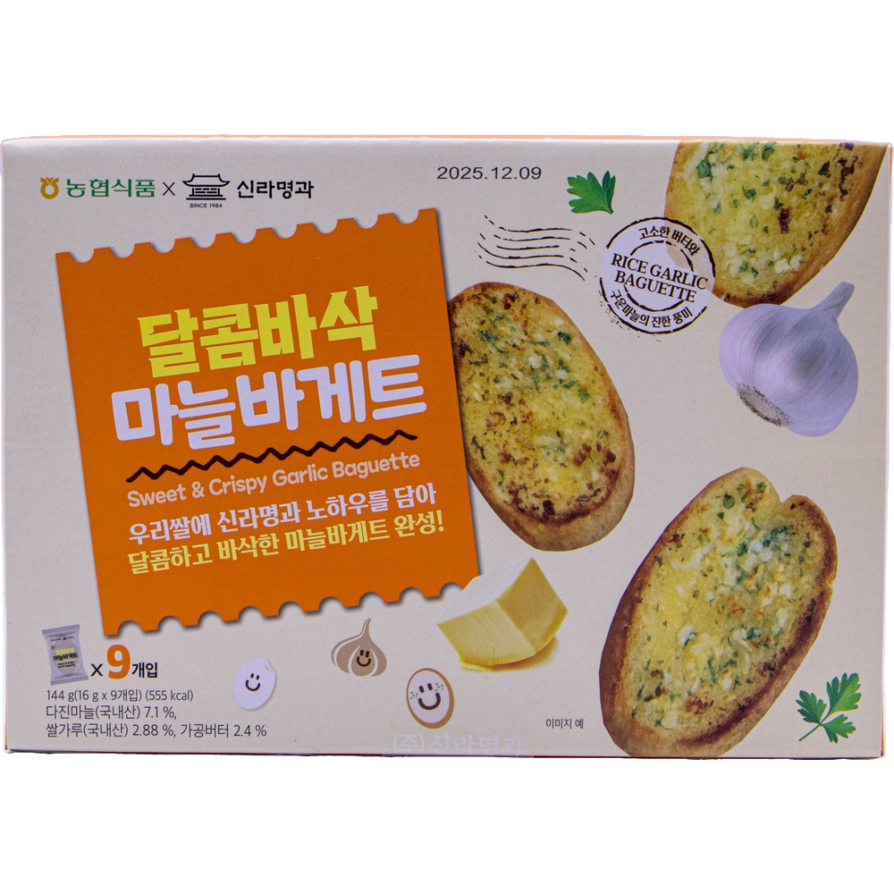 농협 신라명과 달콤바삭 마늘바게트 16g