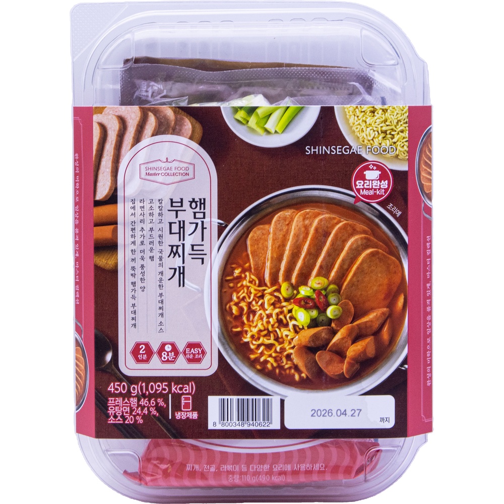 신세계푸드 마스터컬렉션 햄가득 부대찌개 450g