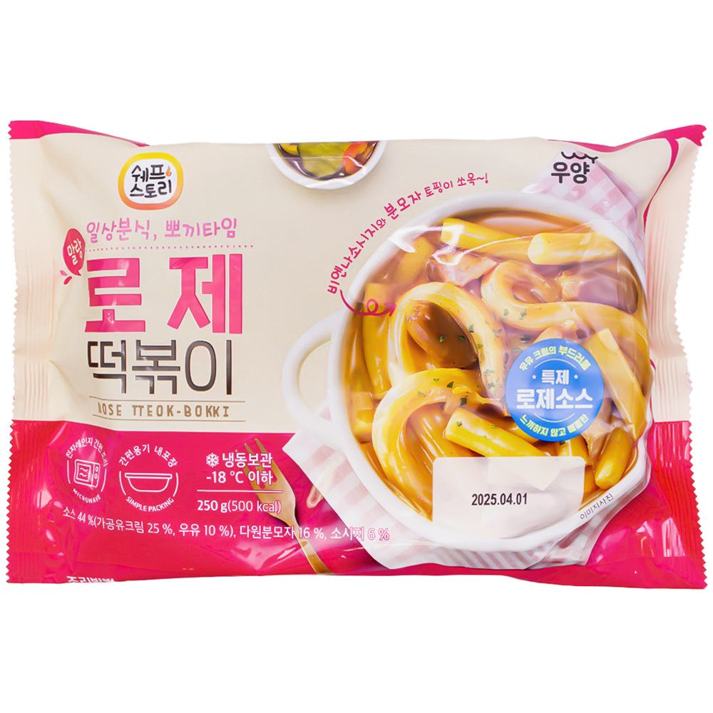 우양 쉐프스토리 로제 떡볶이 250g