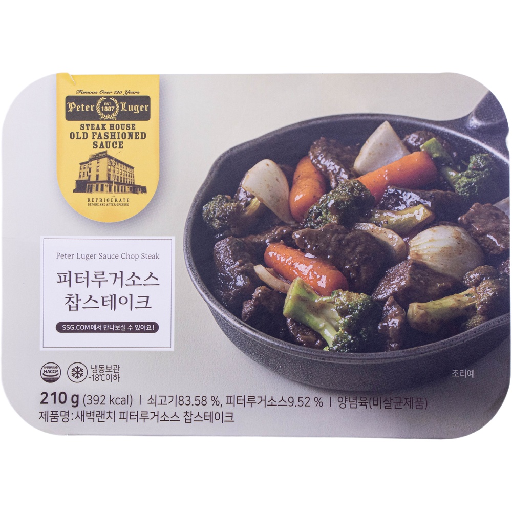 설성목장 새벽랜치 피터루거소스 찹스테이크 210g