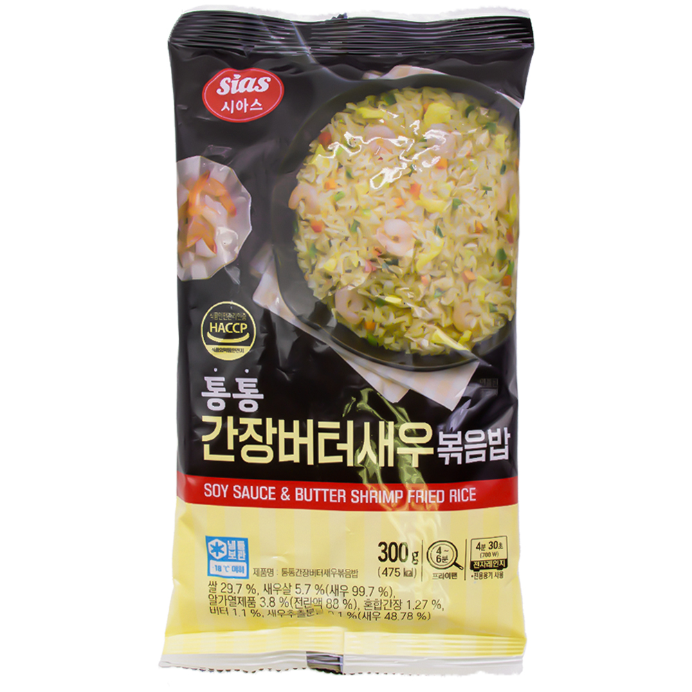 시아스 통통간장버터새우볶음밥 300g