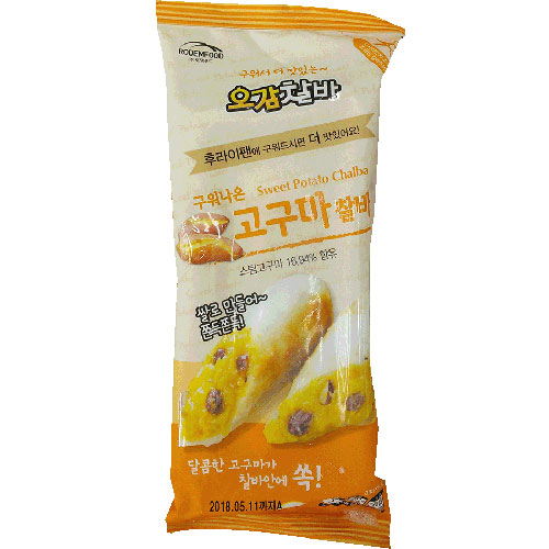 오감찰바 구워나온 고구마찰바 120g