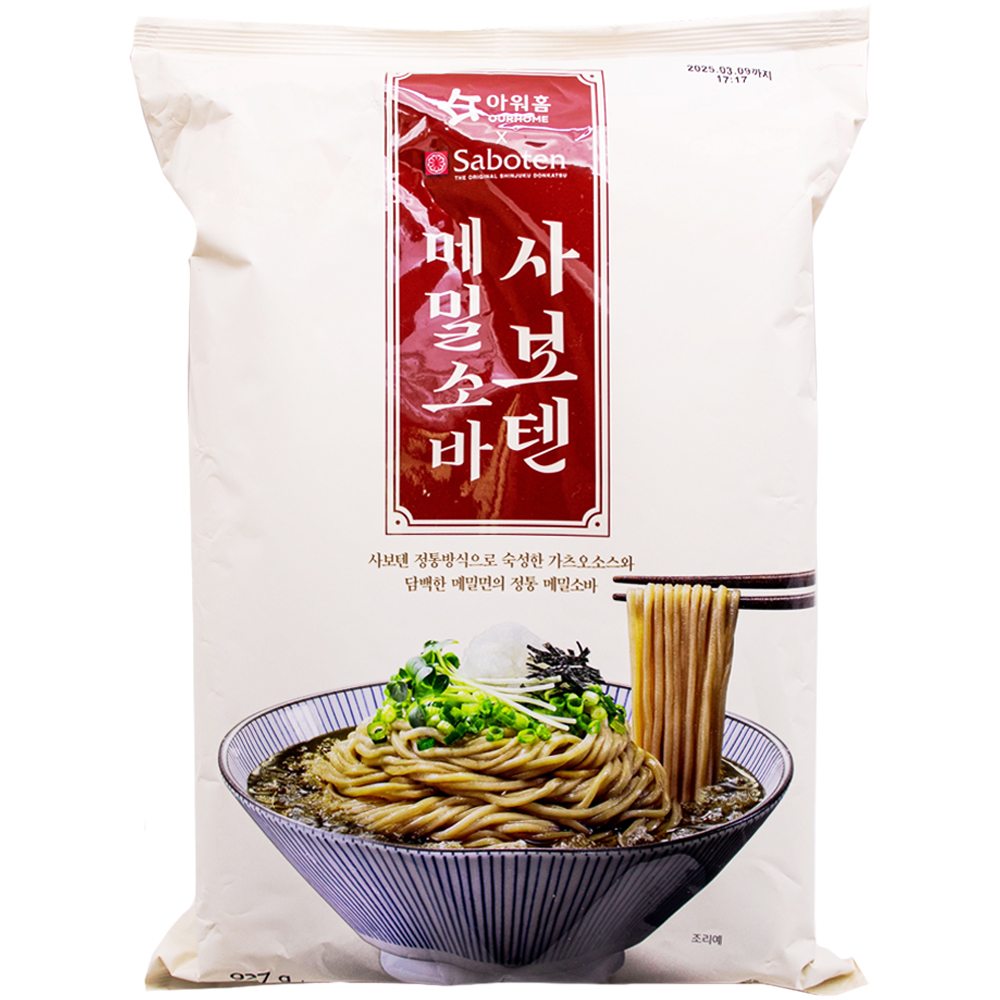 아워홈 사보텐 메밀소바 927g
