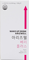 아리즈웰 베리플러스 20g