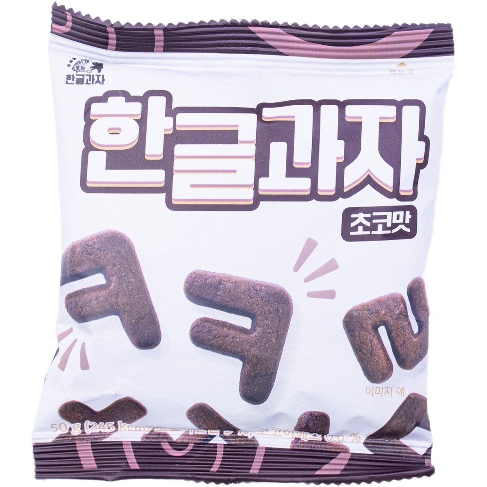 스윅 한글과자 초코맛 50g