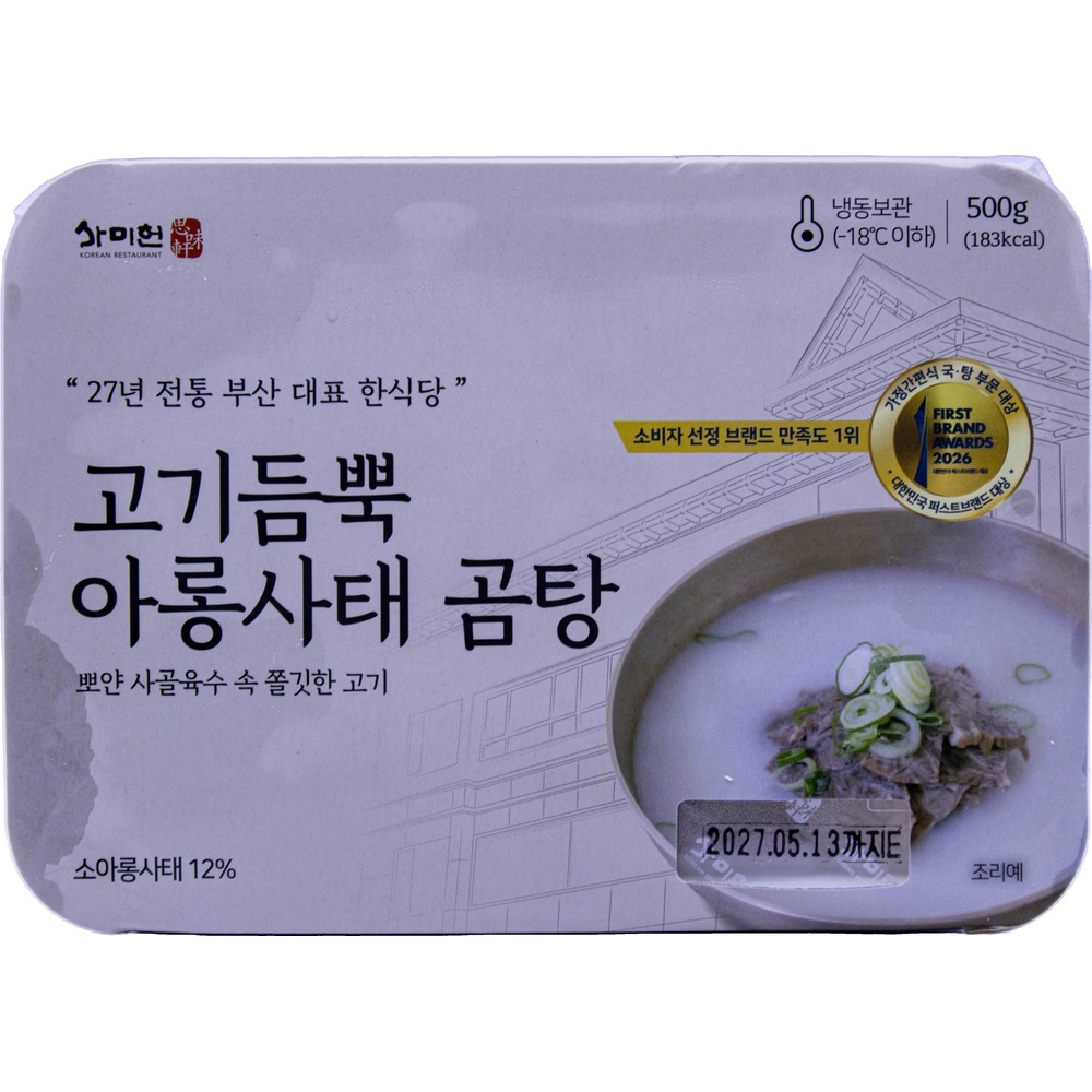 사미헌 고기듬뿍 아롱사태 곰탕 500g