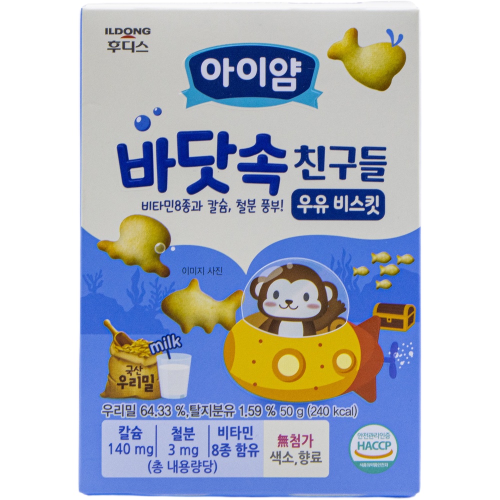 일동후디스 아이얌 바닷속 친구들 우유 비스킷 50g