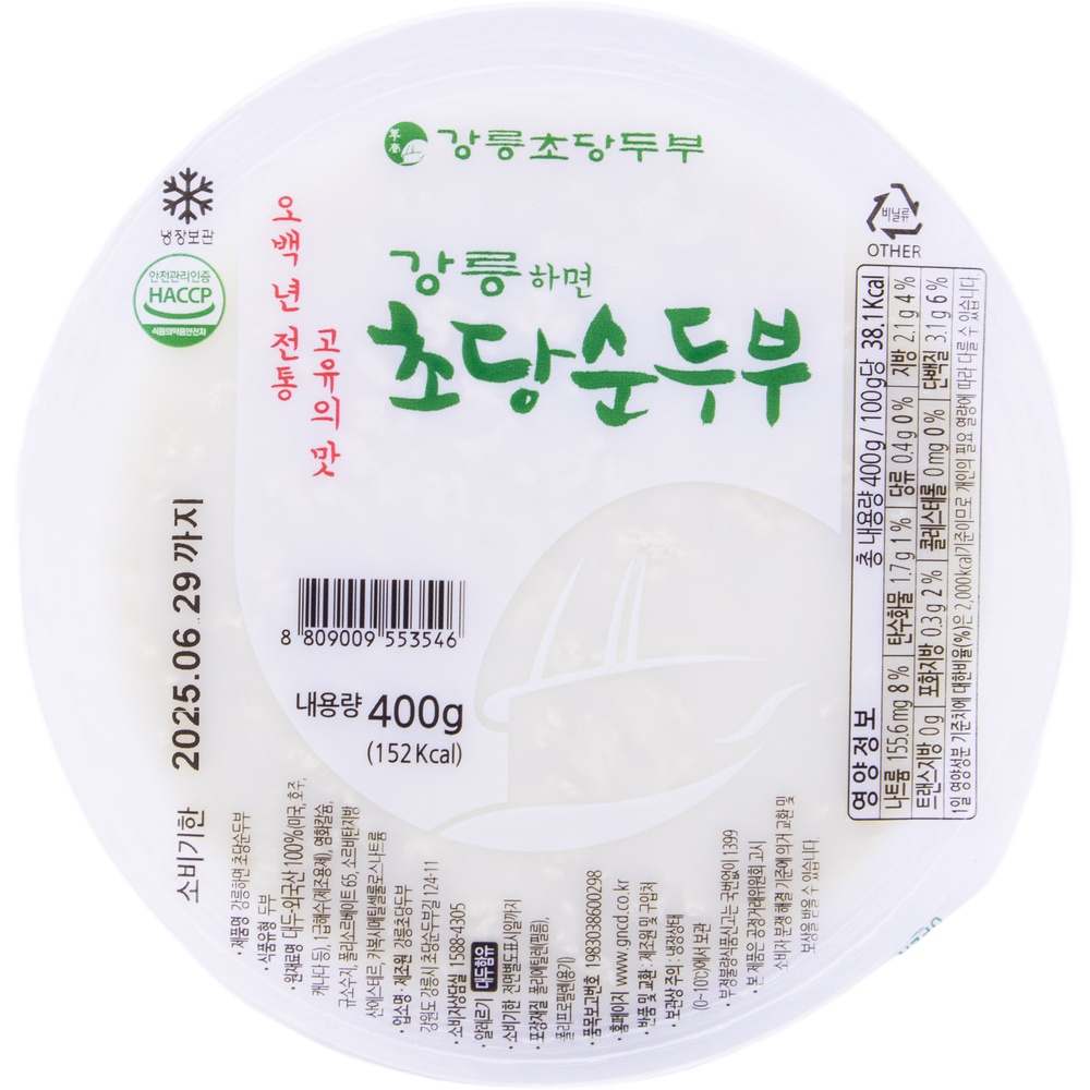 강릉초당두부 강릉하면 초당순두부 400g