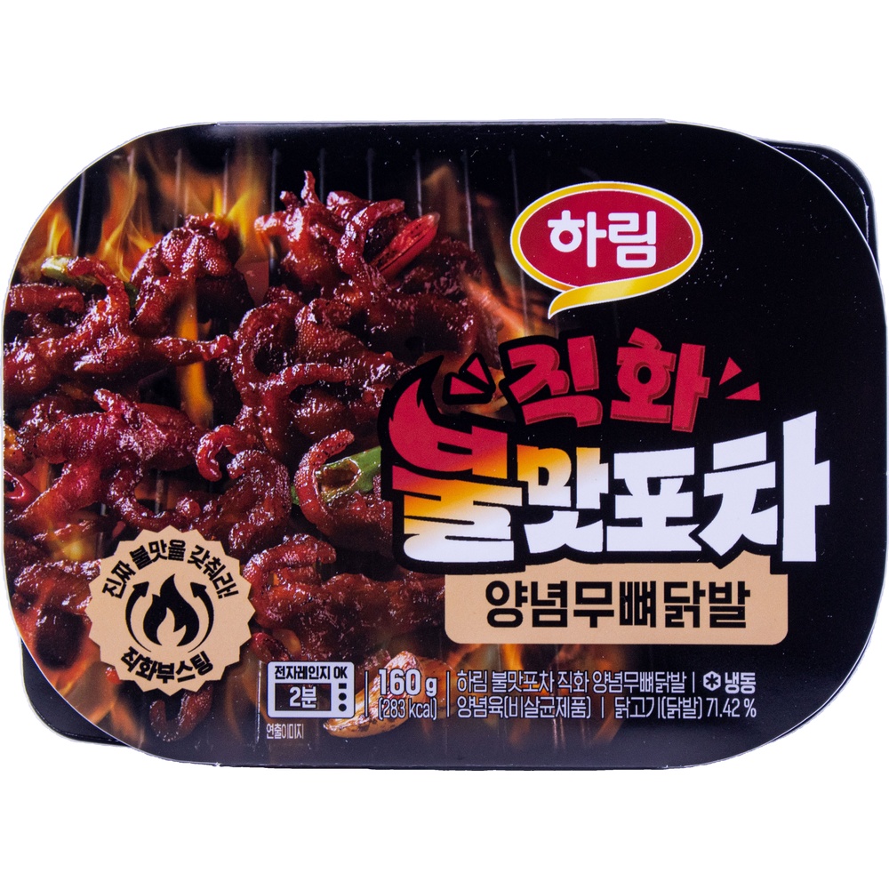 하림 불맛포차 직화 양념무뼈닭발 160g