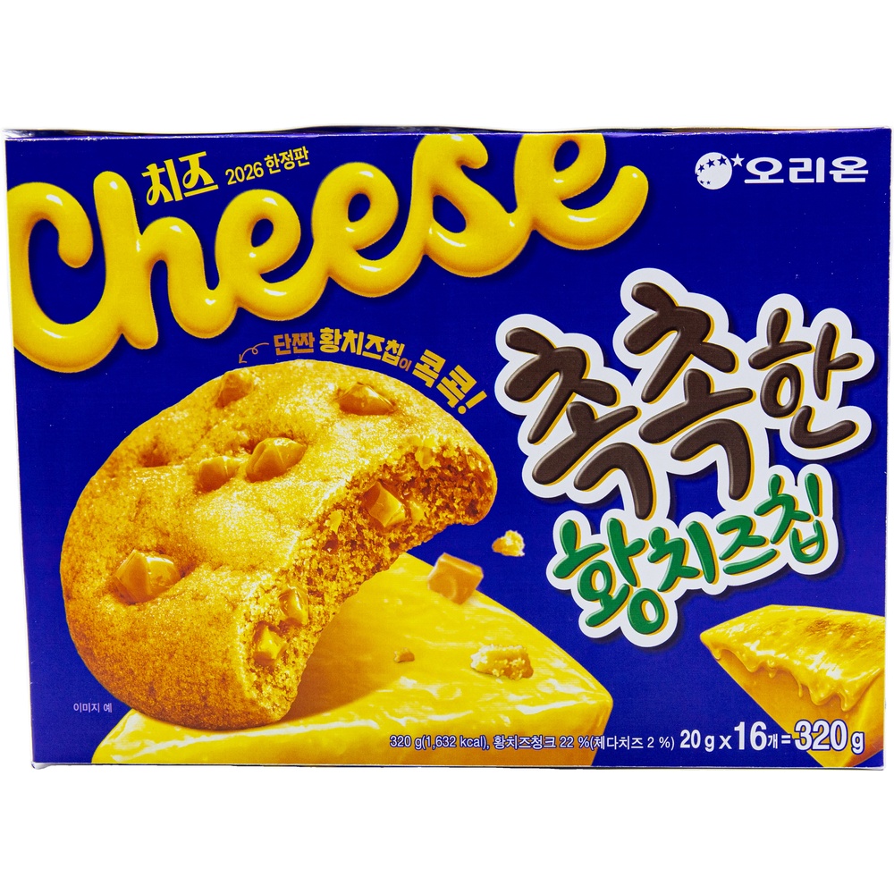 오리온 촉촉한 황치즈칩 20g