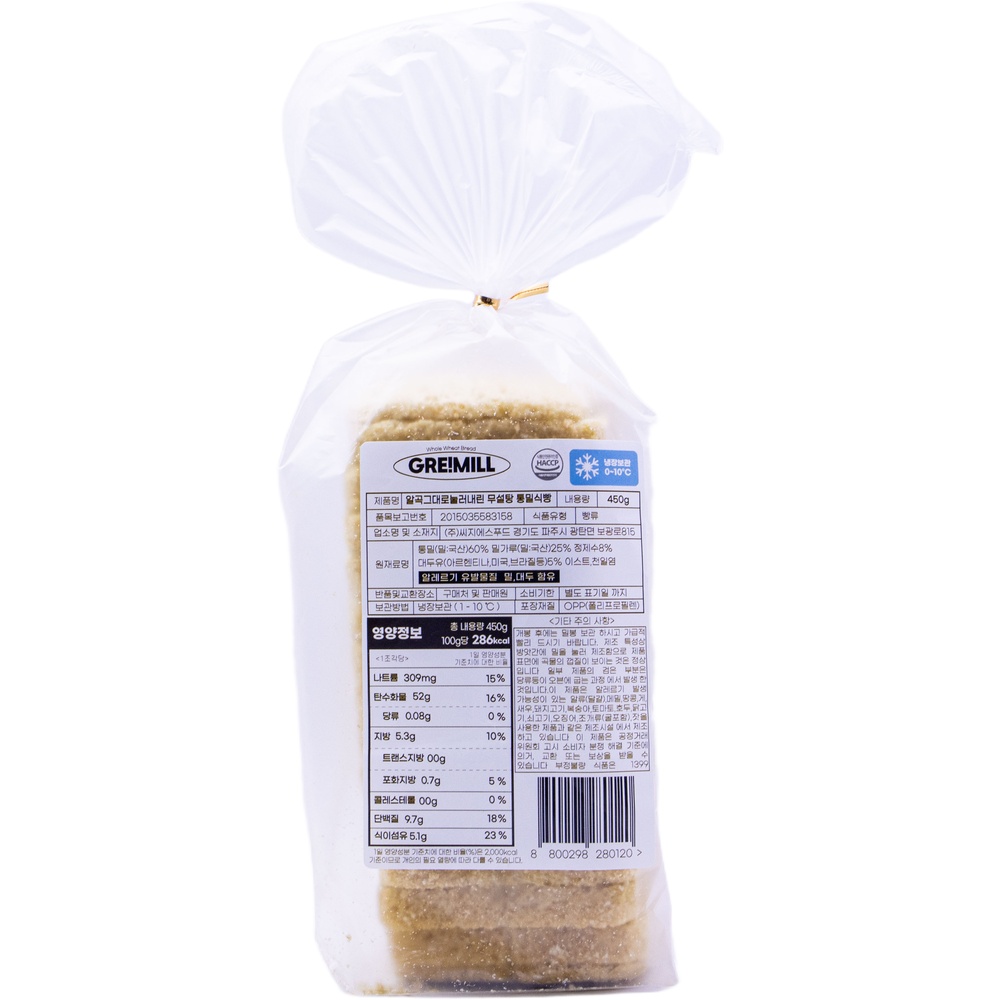 씨지에스푸드 그래밀 무설탕 통밀식빵 450g