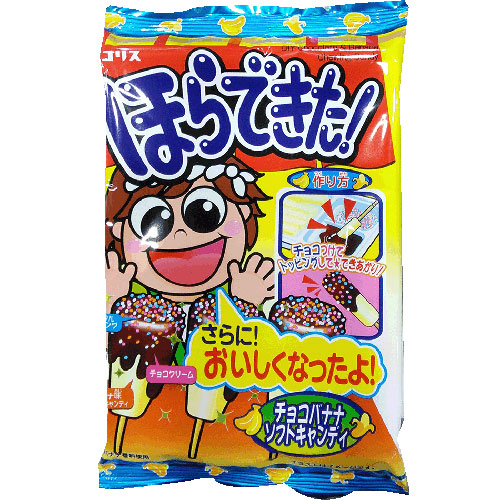 코리스 호라데키타 초코바나나향 캔디 36g