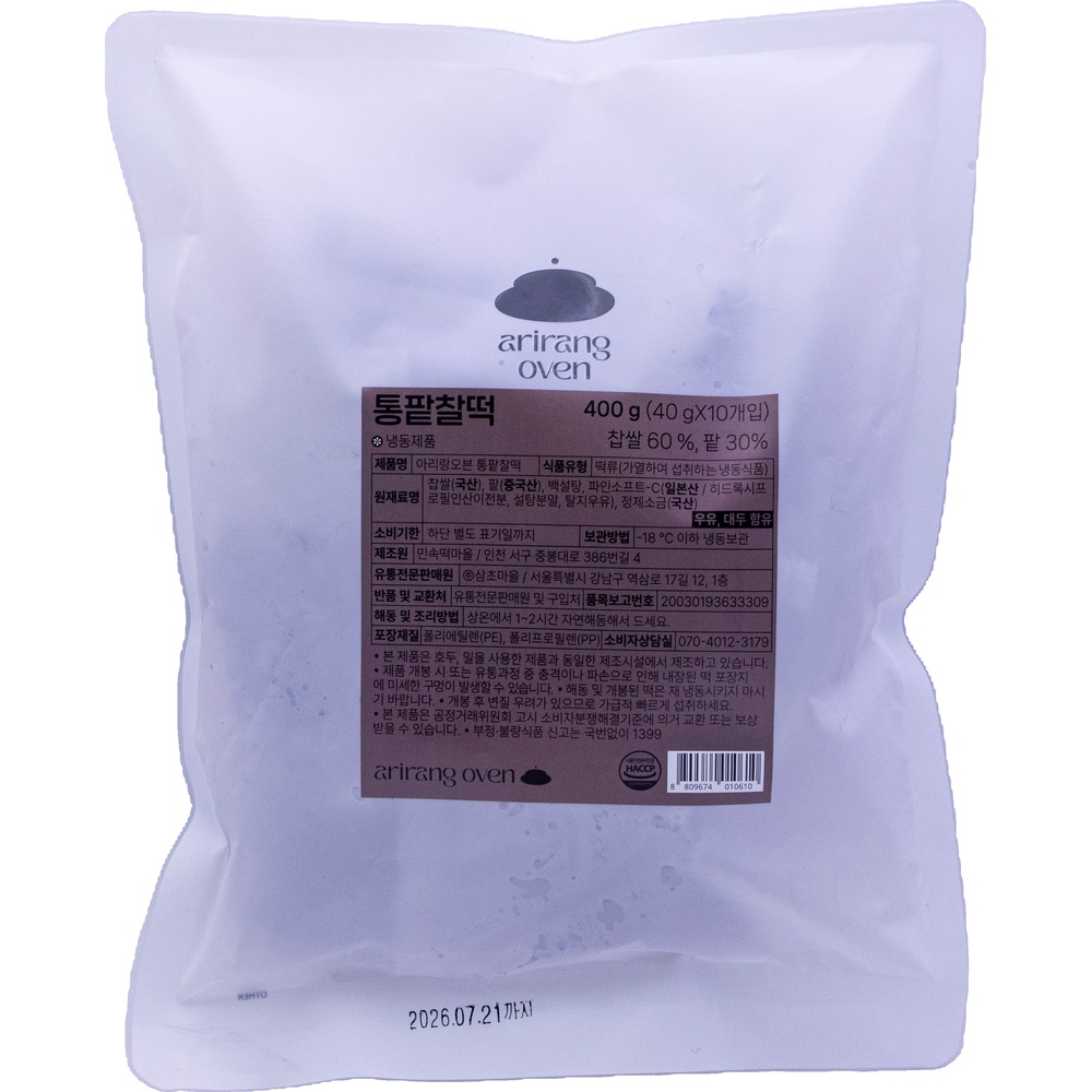 삼초마을 아리랑오븐 통팥찰떡 40g