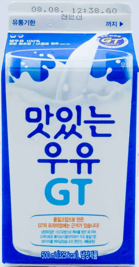 남양 맛있는 우유 GT 500ml