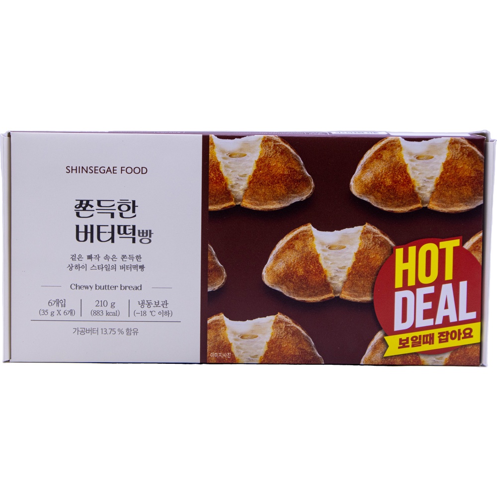 신세계푸드 쫀득한 버터떡빵 210g